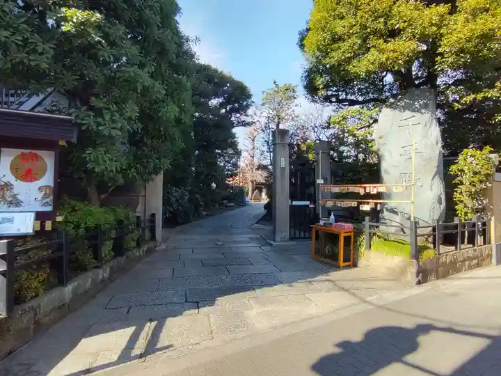 千手院のその他建物