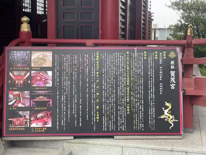 篠崎八幡神社(福岡県)