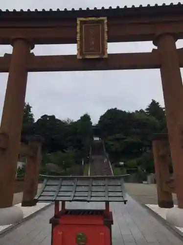 宇都宮二荒山神社の鳥居