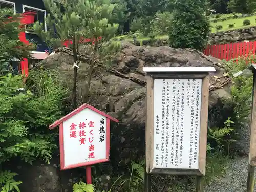 宝来宝来神社の歴史