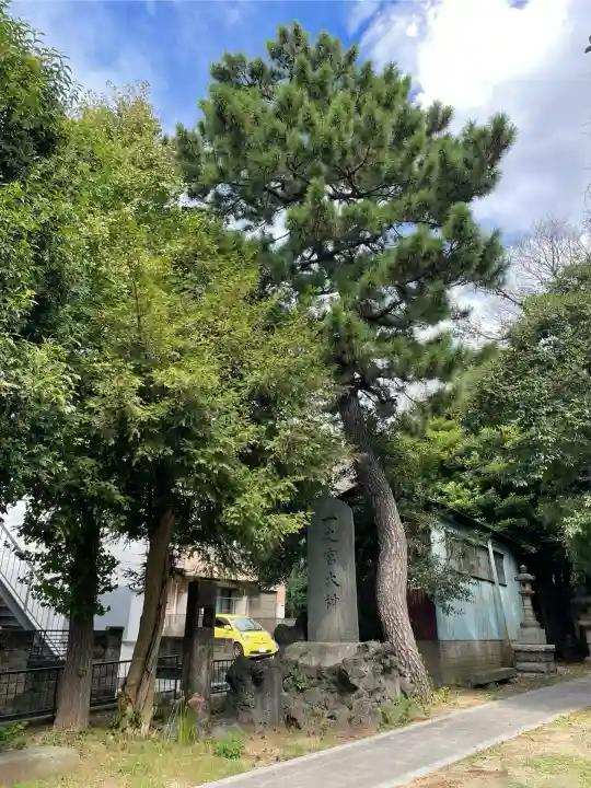 一之宮神社(神奈川県)
