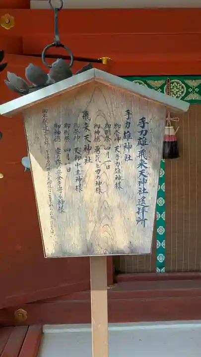 春日大社(奈良県)