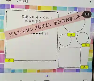 常楽寺のお祭り