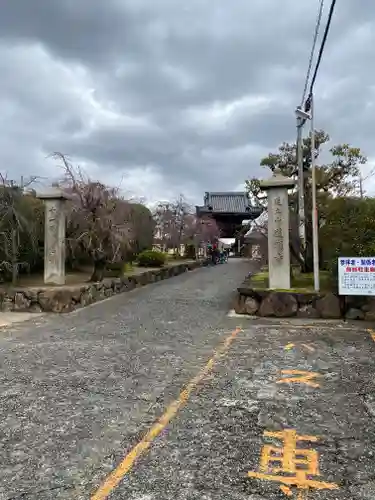 道明寺(大阪府)