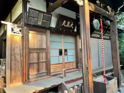 経王寺(東京都)