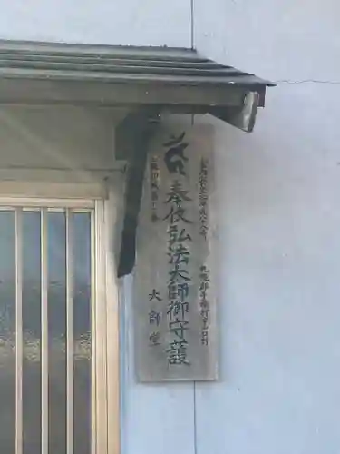 山口神社のその他建物