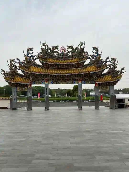 聖天宮(埼玉県)