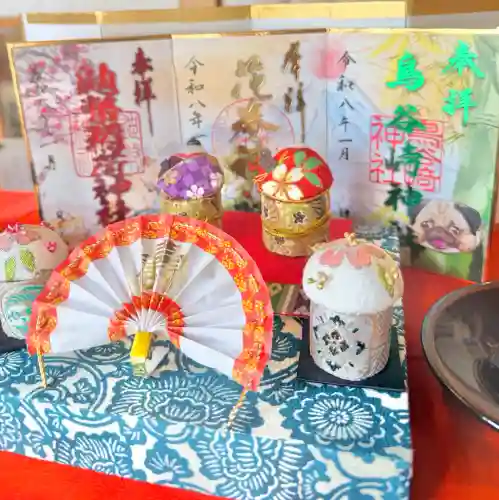 花巻神社の御朱印