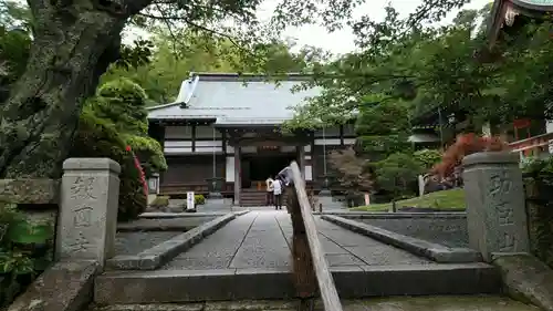 報国寺(神奈川県)