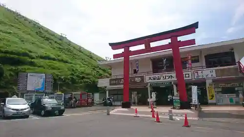 大室山浅間神社(静岡県)