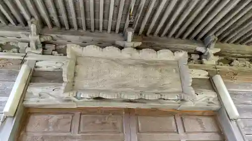 厳島神社(北海道)