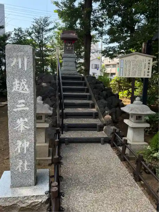 川越八幡宮(埼玉県)