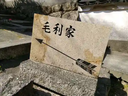 功山寺のその他建物