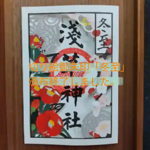 浅草神社(東京都)