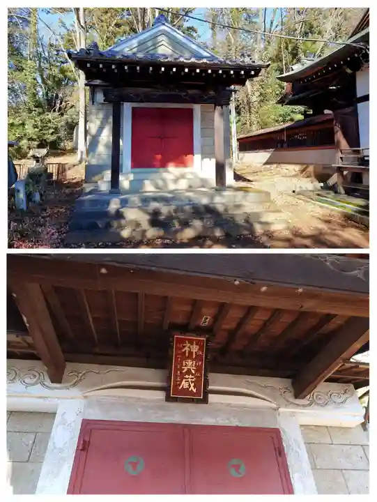 美和神社(群馬県)