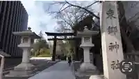 東郷神社(東京都)