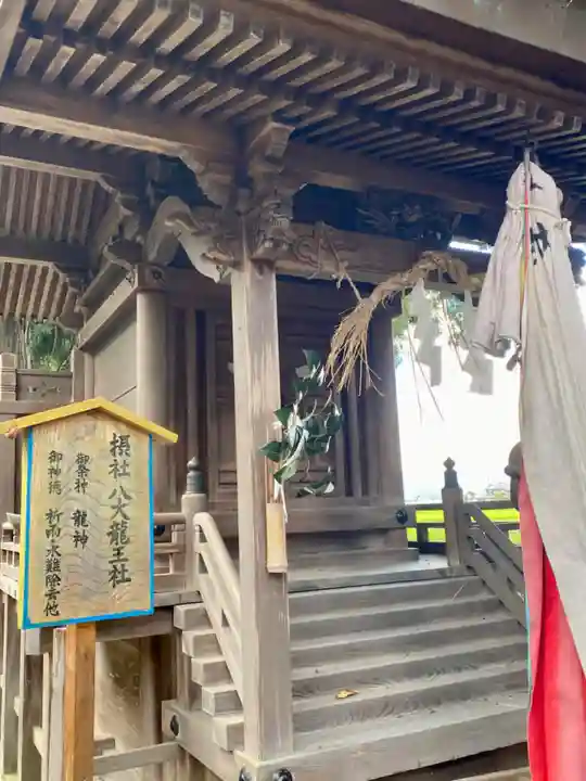 豊満神社(滋賀県)