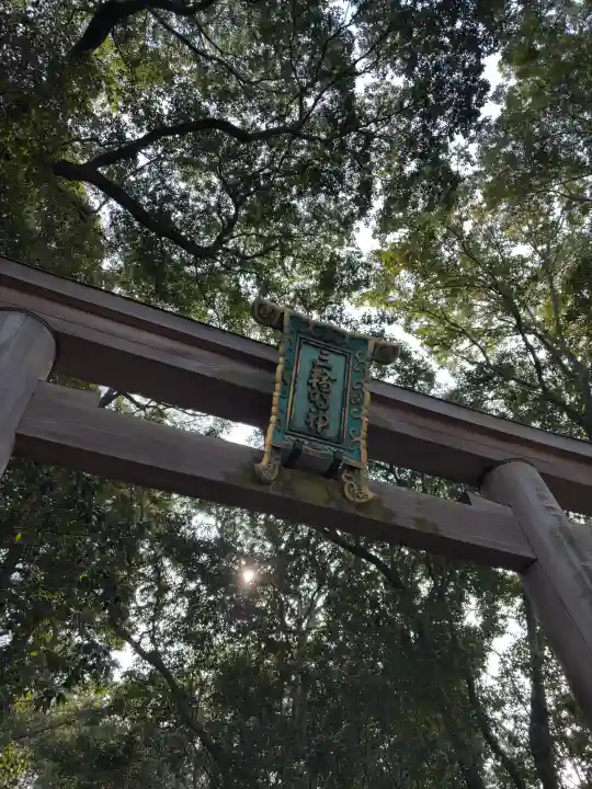 大神神社の{uncategorized: "未分類", other: "その他", undefined: "問題あり", building: "その他建物", grave: "お墓", sacred_gate: "鳥居", guardian: "狛犬", statue: "像", buddha: "仏像", history: "歴史", nature: "自然", garden: "庭園", animal: "動物", pagoda: "塔", temizu: "手水舎", mountain_gate: "山門・神門", sanctuary: "本殿・本堂", subordinate: "末社・摂社", art: "芸術", scenery: "景色", jizo: "地蔵", ema: "絵馬", goshuin: "御朱印", omikuji: "おみくじ", items: "授与品その他", amulet: "お守り", goshuincho: "御朱印帳", eats: "食事", festival: "お祭り", votive_dance: "神楽", shichigosan: "七五三参", wedding: "結婚式", experience: "体験その他", initially: "初詣", around: "周辺", anti_infection: "感染症対策"}