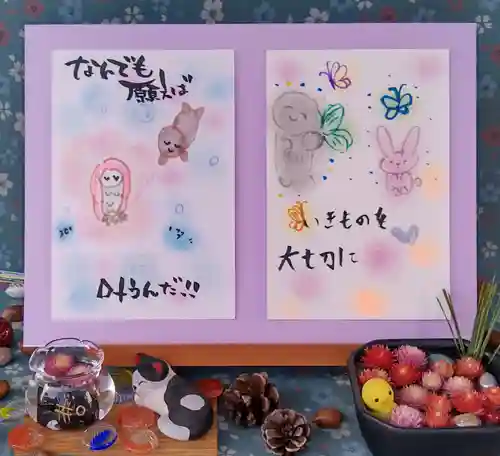 高松山観音寺のその他建物