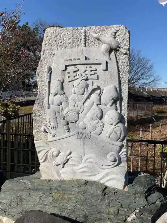 辯天寺(愛知県)