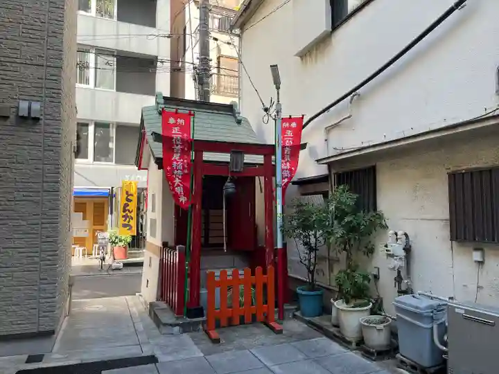 首尾稲荷大明神(東京都)