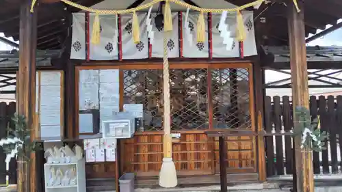 櫟谷七野神社(京都府)
