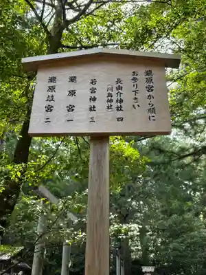 瀧原宮(皇大神宮別宮)(三重県)