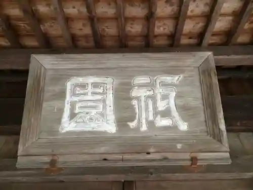 八坂神社(山口県)