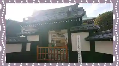 光性寺(群馬県)