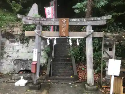 海南神社(神奈川県)