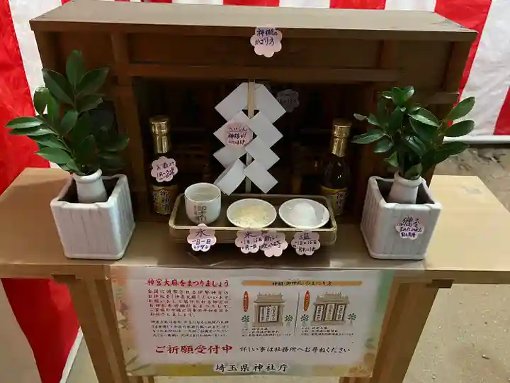 氷川女體神社(埼玉県)