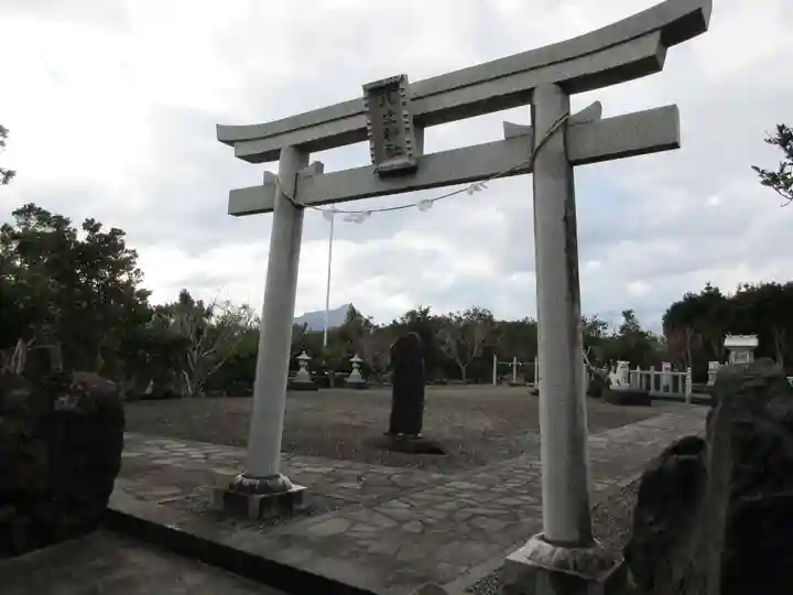 八丈神社(東京都)
