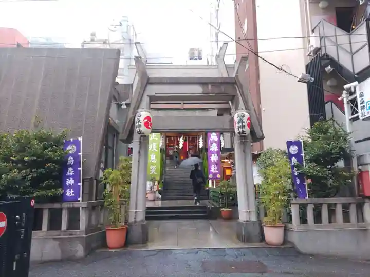 烏森神社(東京都)