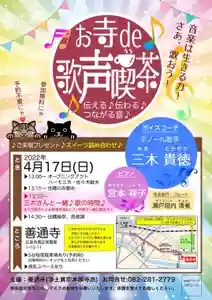 善通寺(広島県) 2022年04月17日(日)〜(2022年01月04日(火) 03時14分01秒投稿)