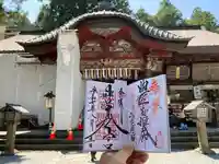 北口本宮冨士浅間神社(山梨県)