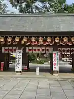 櫻木神社(千葉県)
