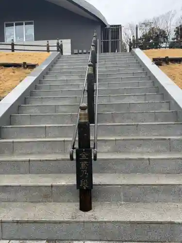 常陸国出雲大社の{uncategorized: "未分類", other: "その他", undefined: "問題あり", building: "その他建物", grave: "お墓", sacred_gate: "鳥居", guardian: "狛犬", statue: "像", buddha: "仏像", history: "歴史", nature: "自然", garden: "庭園", animal: "動物", pagoda: "塔", temizu: "手水舎", mountain_gate: "山門・神門", sanctuary: "本殿・本堂", subordinate: "末社・摂社", art: "芸術", scenery: "景色", jizo: "地蔵", ema: "絵馬", goshuin: "御朱印", omikuji: "おみくじ", items: "授与品その他", amulet: "お守り", goshuincho: "御朱印帳", eats: "食事", festival: "お祭り", votive_dance: "神楽", shichigosan: "七五三参", wedding: "結婚式", experience: "体験その他", initially: "初詣", around: "周辺", anti_infection: "感染症対策"}