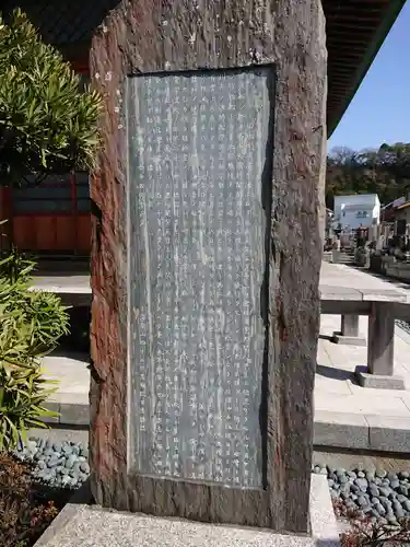 妙長寺のその他建物