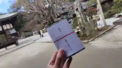 今宮神社(京都府)