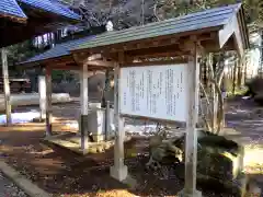 壽命院 永徳寺の手水