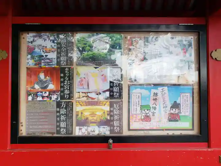 小倉祇園八坂神社のその他建物