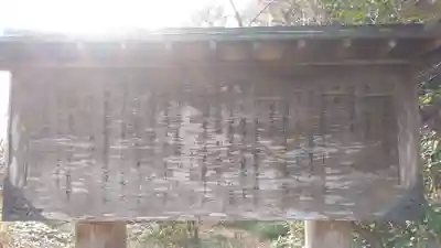 涌谷神社の歴史