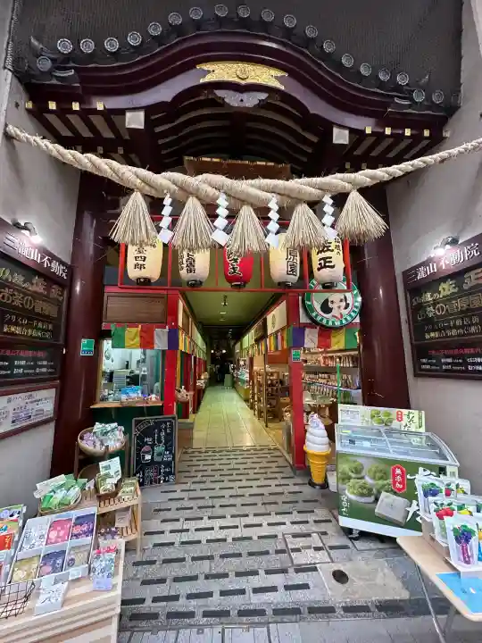 三瀧山不動院の山門・神門