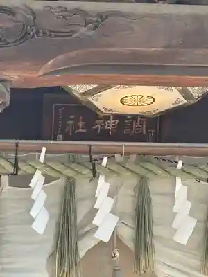 調神社(埼玉県)