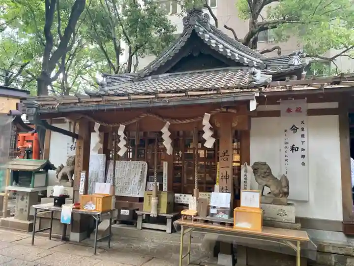 若一神社の本殿・本堂