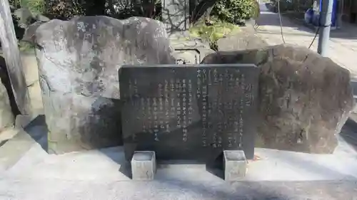 大生郷天満宮(茨城県)