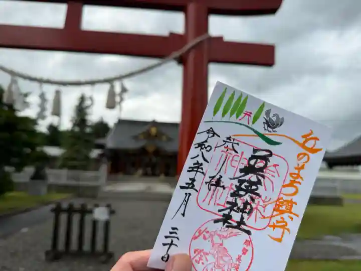 美瑛神社の{uncategorized: "未分類", other: "その他", undefined: "問題あり", building: "その他建物", grave: "お墓", sacred_gate: "鳥居", guardian: "狛犬", statue: "像", buddha: "仏像", history: "歴史", nature: "自然", garden: "庭園", animal: "動物", pagoda: "塔", temizu: "手水舎", mountain_gate: "山門・神門", sanctuary: "本殿・本堂", subordinate: "末社・摂社", art: "芸術", scenery: "景色", jizo: "地蔵", ema: "絵馬", goshuin: "御朱印", omikuji: "おみくじ", items: "授与品その他", amulet: "お守り", goshuincho: "御朱印帳", eats: "食事", festival: "お祭り", votive_dance: "神楽", shichigosan: "七五三参", wedding: "結婚式", experience: "体験その他", initially: "初詣", around: "周辺", anti_infection: "感染症対策"}
