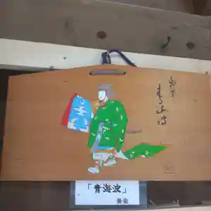 七重浜海津見神社(北海道)(2024年07月26日(金) 08時10分35秒投稿)