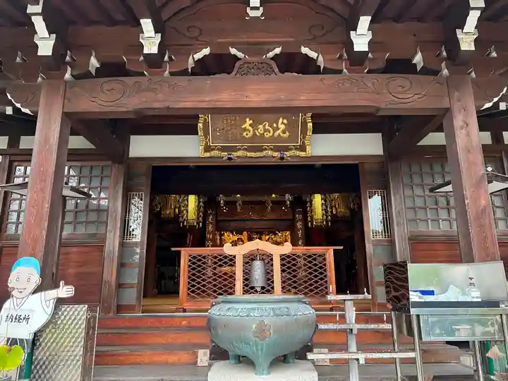 光明寺の本殿・本堂