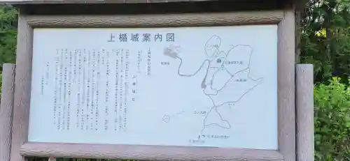 圓福寺(宮城県)